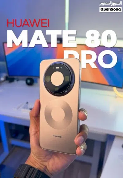 للبيع او التبديل Huawei Mate 80 Pro 2
