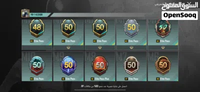 حساب ببجي في جميع الشغلات 4