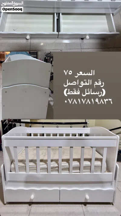 سرير نوم للاطفال من عمر حديثي الولادة الى 3 سنوات 3