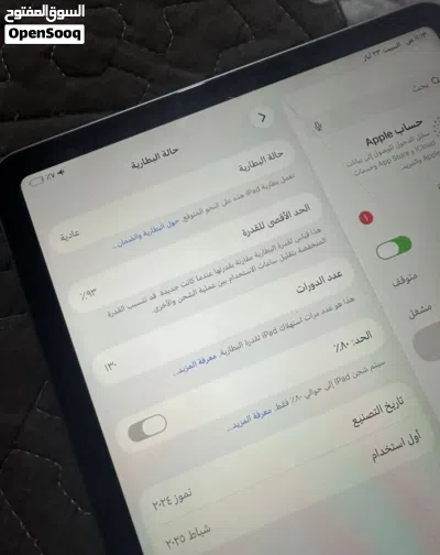 Ipad Air6 (M2) 3