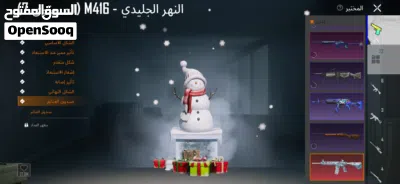 حساب ببجي عالمييي 3