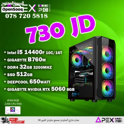 كمبيوتر العاب تجميعات بافضل الاسعار RTX I5 16GB NVME 3