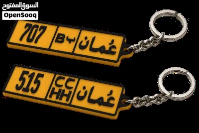 Customized Oman Miniature Number Plates key chains Nfc product Miniatures 3
