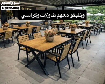 طاولات وكراسي خارجية وداخلية للمطاعم والكافيه 3