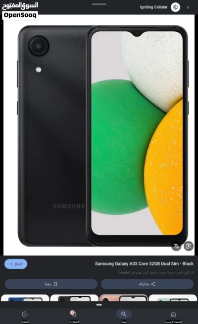 32g 4ram samsung galaxy A03 core 4