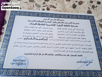 مشروع ممتاز بحاجه لممول 2