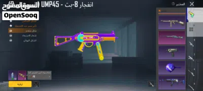 حساب ببجي الدمام 3