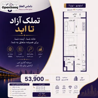 FREEHOLD APARTMENTS IN OMAN WITH EASY INSTALLMENTS 2