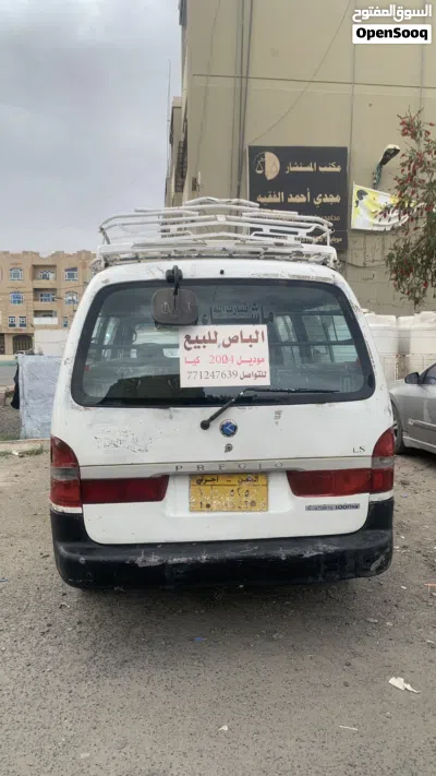 كيا اخرى 2
