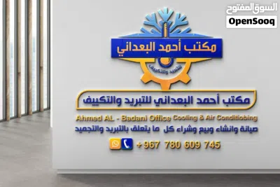 مصنع قوالب ثلج واحوض ثلج وثلاجات مركزيه 3