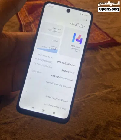 بوكو m35G vv. 3