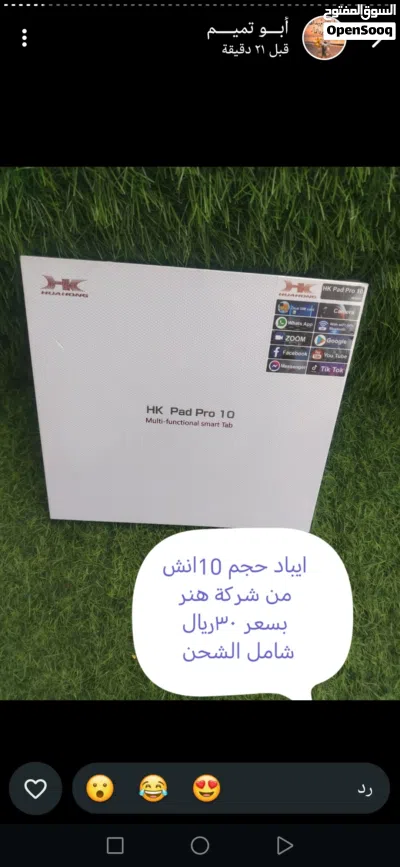 آيباد وتاب وشاشات للاطفال 4