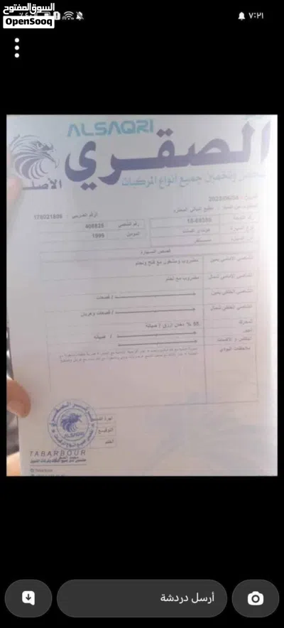 هيونداي اكسنت SE 2