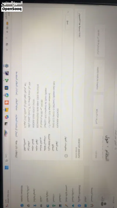 بيع لأب توب onsor 3
