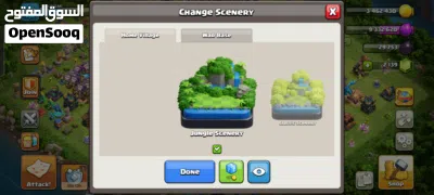 حساب كلاش اوف كلانس تاون 14 4