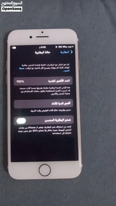 تلفون آيفون 7 للبيع جديد 2