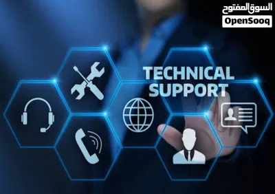 خدمات في مجال تكنولوجيا المعلومات IT 2
