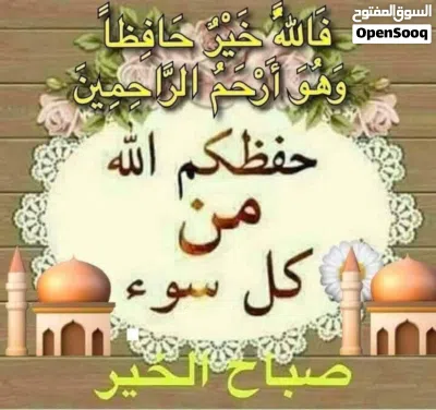 منزل للايجار في عراده 2