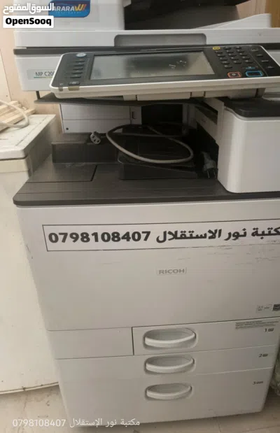 طابعات ريكو 6001 ابيض واسود و 2003 c mp ملون للبيع 2