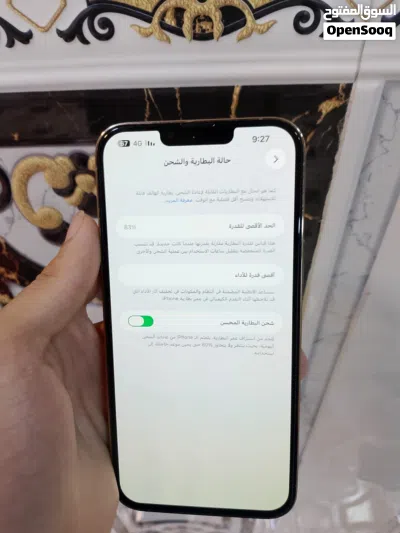 ايفون 13برو ماكس للبيع 3