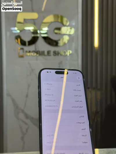 iPhone 17 pro max 3