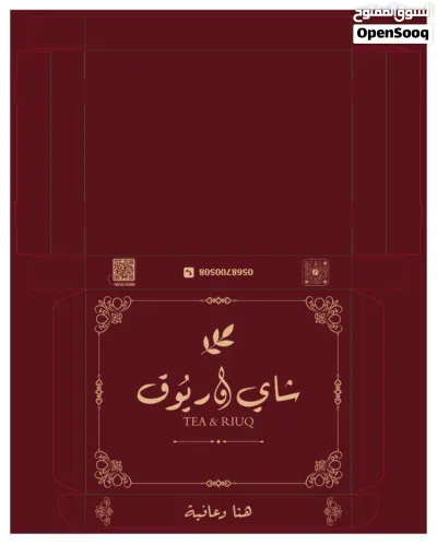 بوكسات وعلب كرتونية بكافة الاشكال والالوان 2