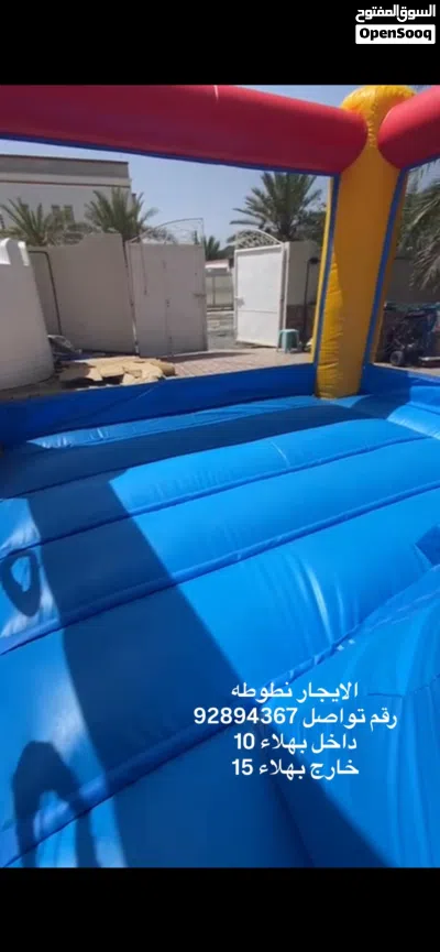 ايجار انطوطه 4