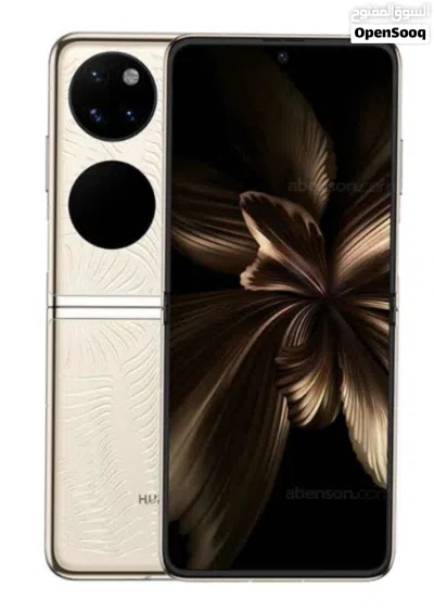 good mobile not more yous 2