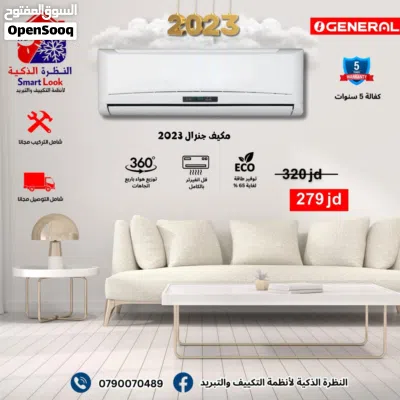 مكيف جنرال 1 طن موديل 2026 أعلى نسبة توفير 65% +++Aكفالة 7 سنوات بأقل الأسعار وبخدمة VIP 4