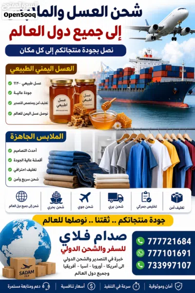 استيراد قطع غيار السيارات والدراجات والاطارات من الصين والهند لليمن والسعوديه وجميع البضائع 2