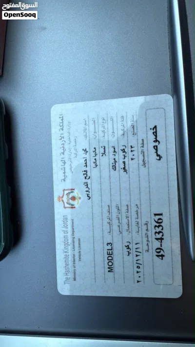 Tesla Model 3 Standard 3