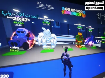 بيع كل بيتي 3