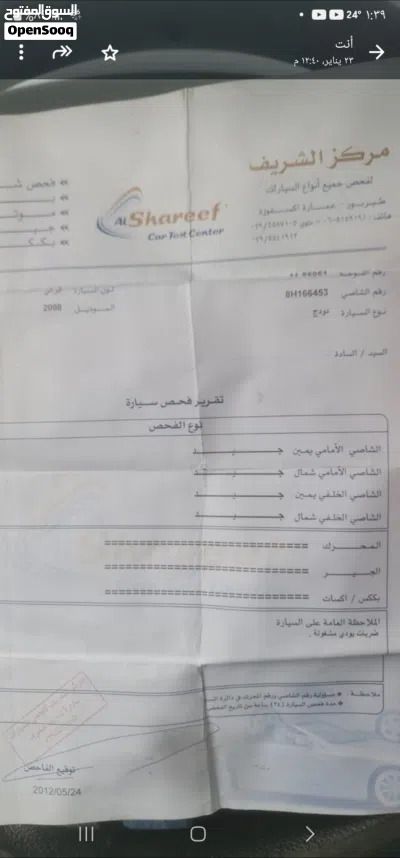 دودج تشارجر Standard 3