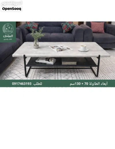 طاولات قهوة للبيع 2