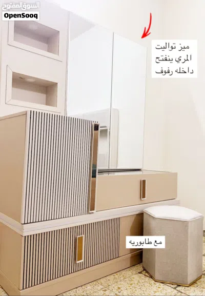 غرفه نوم تركي مستعمل 3