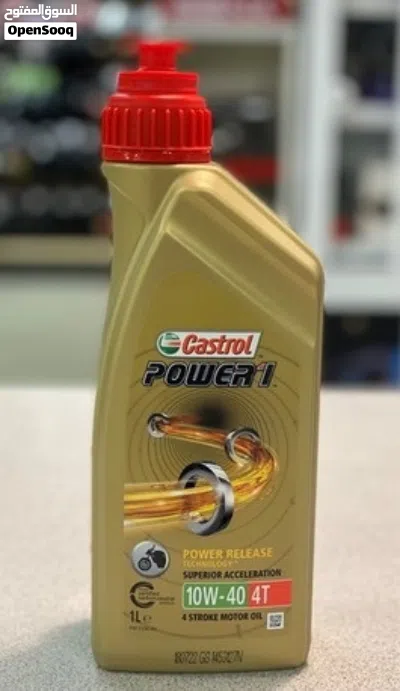 زيت كاسترول وزيت شيل 2