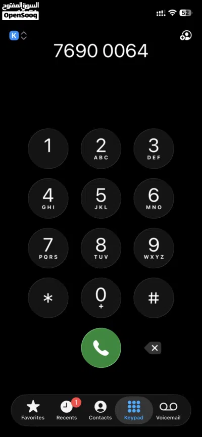 Vodafone new numbers 3