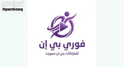 تجديد اشتراك بي ان سبورت 2