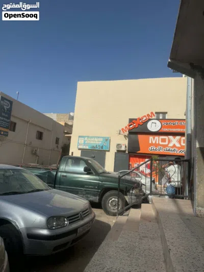 منزل نشاط تجاري سكني شارع المدار 2