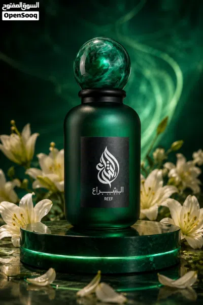 لا تفوت الفرصة! أفضل العطور بـ 5 ريالات فقط 2