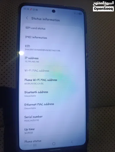 للبدل على ايفون s 26 ultra مستعمل يوم bms 3