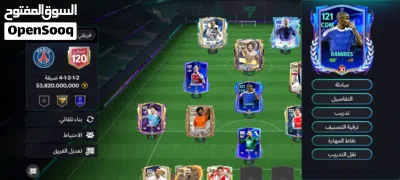 حساب فيفا عرطه 3