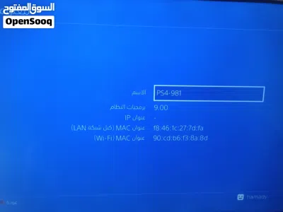بلاستيشن 4 سلم مهكر 2