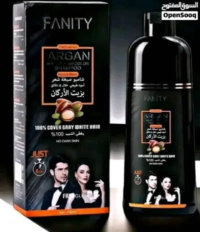 شامبو الشيب بزيت الارقان يجعل بعيدا عن الشيب لفتره اطول 4