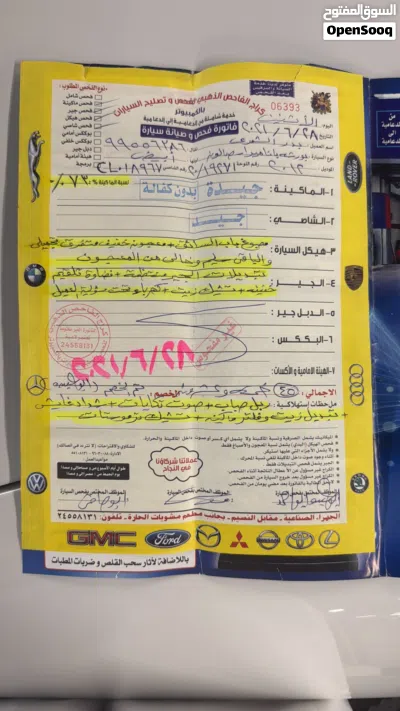بورش باناميرا Panamera 4S 3