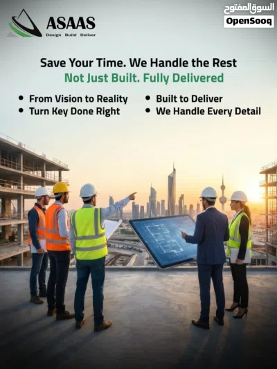 شركة اساس الاستدامة للمقاولات باشراف المهندس ميلاد 4