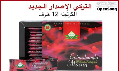 عسل التركي الاصلي متوفر جميع المنتجات 2