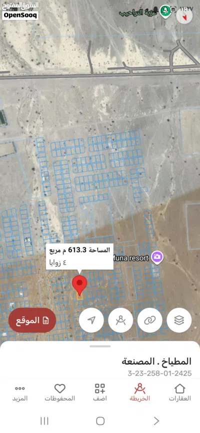 النهضه جنوب مرحله 1 2