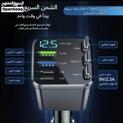 شاحن هاتف احترافي و جميل 3