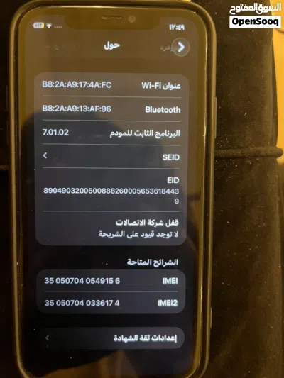 ايفون 11 بااقل سعرر حرقق 3